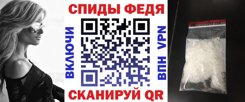 Амфетамин Premium Донецк