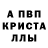 АМФЕТАМИН Розовый Vectrex Boy