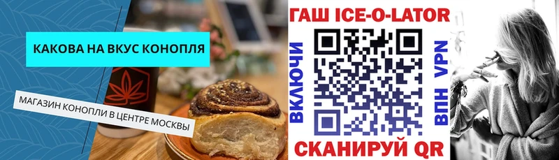 OMG ONION  Донецк  Еда ТГК марихуана 
