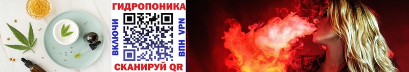 Печенье с ТГК конопля Донецк