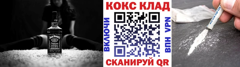 купить  сайты  Донецк  Cocaine Эквадор 