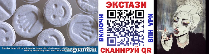 OMG зеркало Донецк Экстази 280 MDMA