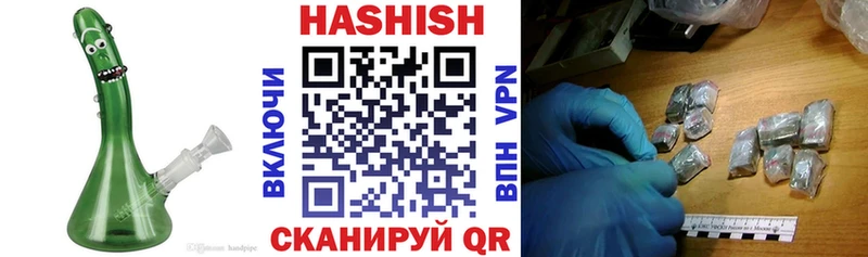 ГАШИШ индика сатива  блэк спрут ONION  Донецк  закладки 