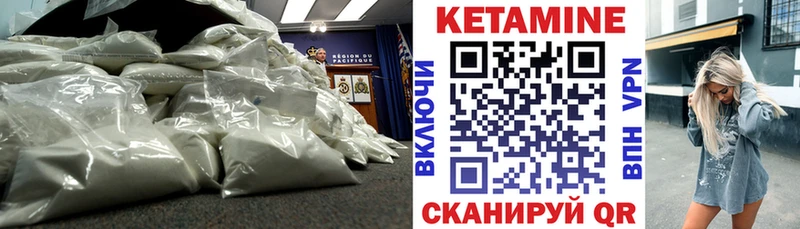 КЕТАМИН ketamine Донецк