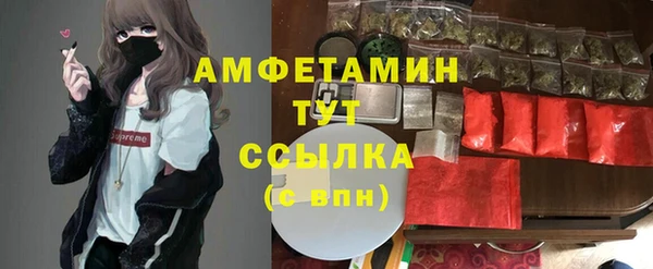 амф Абдулино