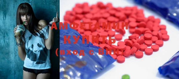 мефедрон мука Абинск