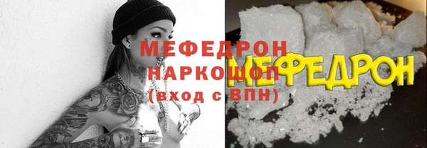 соль курить ск Осташков