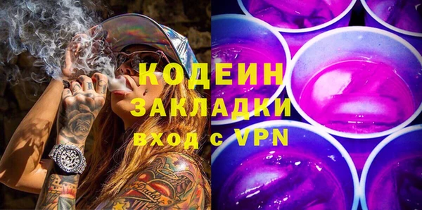 соль курить ск Осташков