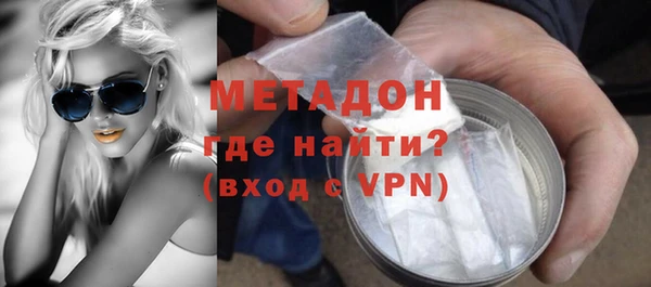 соль курить ск Осташков