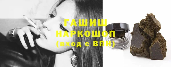 амф Осинники