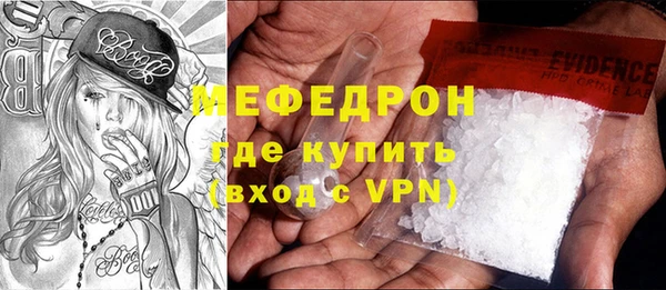 амф Абдулино