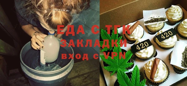 мефедрон мука Абинск