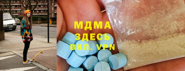 мефедрон мука Абинск