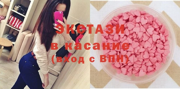 мефедрон мука Абинск