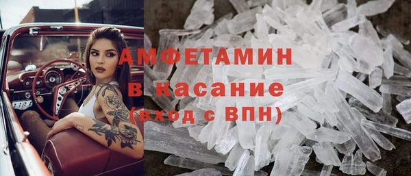 мефедрон мука Абинск