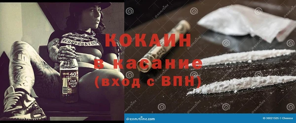 соль курить ск Осташков