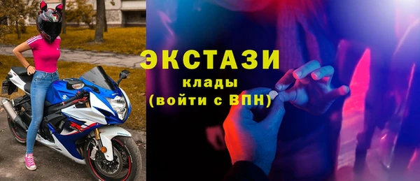 амф Абдулино