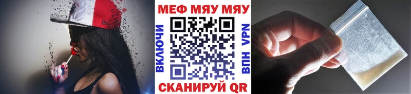 МЕФ кристаллы  закладка  Донецк 