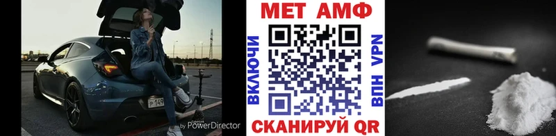 Метамфетамин винт  Донецк 