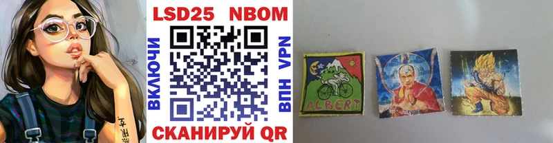 ОМГ ОМГ tor  дарнет шоп  Донецк  Марки NBOMe 1500мкг 