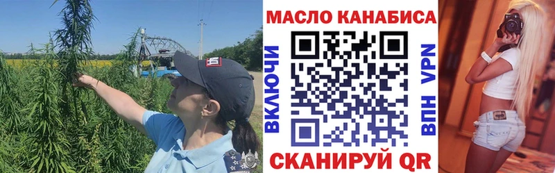 ТГК концентрат Донецк