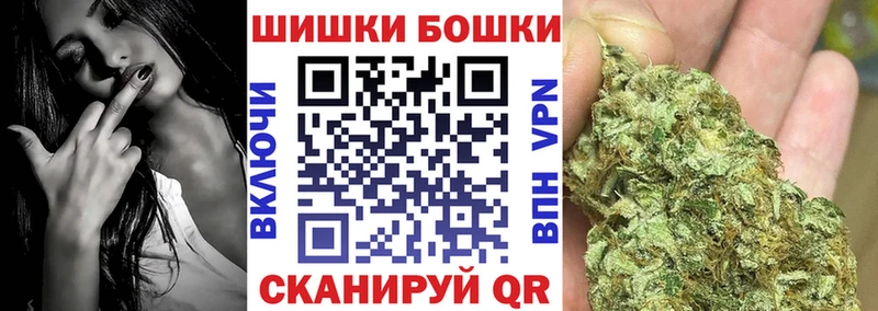 Конопля сатива  Донецк 